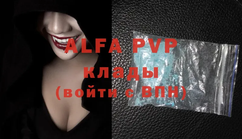 Alpha-PVP СК  Кириши 