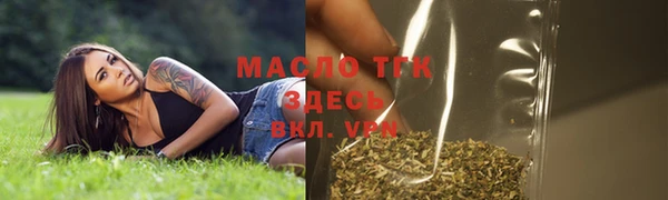 мяу мяу кристалл Балабаново