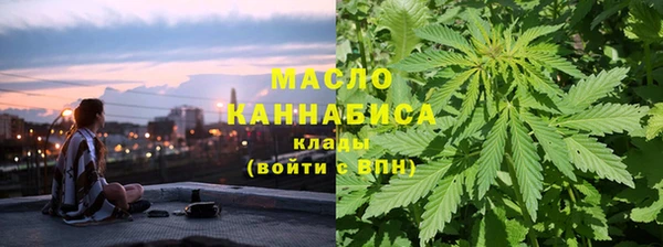 мяу мяу кристалл Балабаново